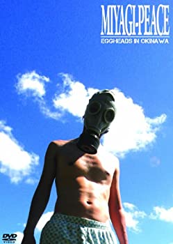 【中古】MIYAGI PEACE -EGGHEADS IN OKINAWA- [DVD]
