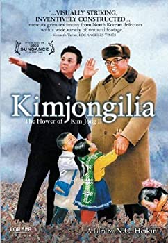 【中古】Kimjongilia [DVD] [Import]