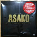 【中古】ASAKO 2009 SENA JUN Takarazuka Sky Stage Special DVD-BOX [DVD]【メーカー名】【メーカー型番】【ブランド名】【商品説明】【中古】ASAKO 2009 SENA JUN Takarazuka Sky Stage Special DVD-BOX [DVD]・中古品（ユーズド品）について商品画像はイメージです。中古という特性上、使用に影響ない程度の使用感・経年劣化（傷、汚れなど）がある場合がございます。商品のコンディション、付属品の有無については入荷の度異なります。また、中古品の特性上、ギフトには適しておりません。商品名に『初回』、『限定』、『〇〇付き』等の記載がございましても、特典・付属品・保証等は原則付属しておりません。付属品や消耗品に保証はございません。当店では初期不良に限り、商品到着から7日間は返品を受付けております。注文後の購入者様都合によるキャンセル・返品はお受けしていません。他モールでも併売している商品の為、完売の際は在庫確保できない場合がございます。ご注文からお届けまで1、ご注文⇒ご注文は24時間受け付けております。2、注文確認⇒ご注文後、当店から注文確認メールを送信します。3、在庫確認⇒新品、新古品：3-5日程度でお届け。※中古品は受注後に、再検品、メンテナンス等により、お届けまで3日-10日営業日程度とお考え下さい。米海外倉庫から取り寄せの商品については発送の場合は3週間程度かかる場合がございます。　※離島、北海道、九州、沖縄は遅れる場合がございます。予めご了承下さい。※配送業者、発送方法は選択できません。お電話でのお問合せは少人数で運営の為受け付けておりませんので、メールにてお問合せお願い致します。お客様都合によるご注文後のキャンセル・返品はお受けしておりませんのでご了承下さい。ご来店ありがとうございます。昭和・平成のCD、DVD、家電、音響機器など希少な商品も多数そろえています。レコード、楽器の取り扱いはございません。掲載していない商品もお探しいたします。映像商品にはタイトル最後に[DVD]、[Blu-ray]と表記しています。表記ないものはCDとなります。お気軽にメールにてお問い合わせください。