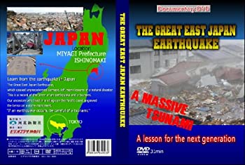 【中古】THE GREAT EAST JAPAN ~EARTHQUAKE~ [DVD]