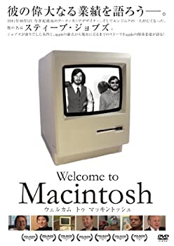 【中古】Welcome to Macintosh [DVD]