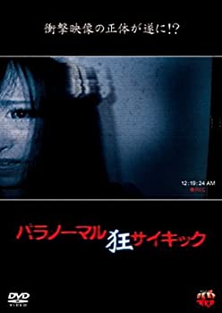By Title: Ta Line - 【中古】パラノーマルサイキック 狂 [DVD]