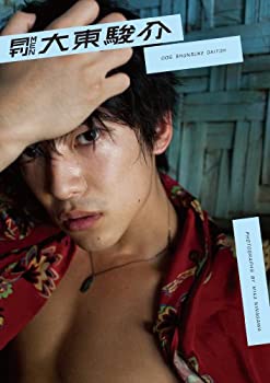 【中古】月刊MEN 大東駿介【DVD付写真集】