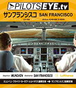【中古】PILOTS EYE.tv Munchen→SAN FRANCISCO Blu-ray