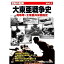 š찡 Vol.1 ѡ찡ɷ CCP-167 [DVD]