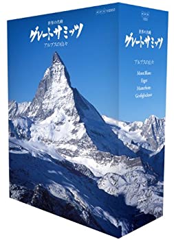楽天Come to Store【中古】世界の名峰 グレートサミッツ アルプスの山々 ブルーレイBOX [Blu-ray]