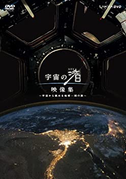 ����š�NHK DVD ����ν� ������ ~���褫��į����ϵ�����ι~