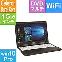 【中古】FUJITSU FMVA2201RP LIFEBOOK A577/RX (Celeron 3865U/4GB/500GB/Smulti/Win10 Pro 64bit/WLAN)