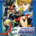 【中古】スターブレイカー 【PCエンジン】
