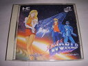【中古】スライムワールド 【PCエンジン】