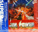 【中古】ジム・パワー 【PCエンジン】