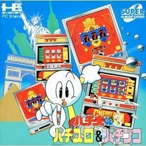 【中古】パチ夫くん3パチスロ&パチンコ 【PCエンジン】