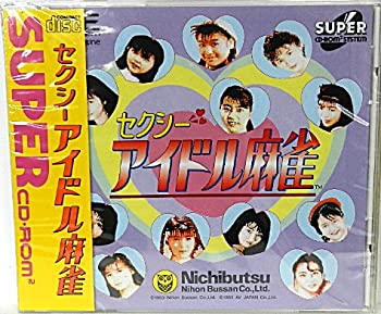 【中古】セクシーアイドル麻雀 【PCエンジン】 【中古】セクシーアイドル麻雀 【PCエンジン】
