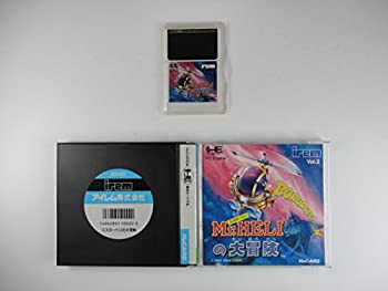 【中古】Mr.HELIの大冒険 【PCエンジン】 【中古】Mr.HELIの大冒険 【PCエンジン】