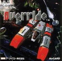 【中古】オーバーライド 【PCエンジン】