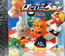 【中古】はにい・おん・ざ・ろおど 【PCエンジン】