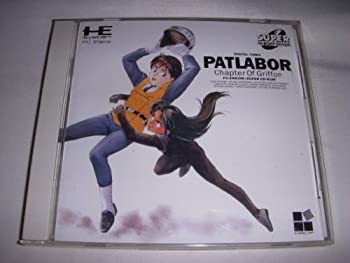 【中古】機動警察パトレイバー グリフォン編 【PCエンジン】 【中古】機動警察パトレイバー グリフォン編 【PCエンジン】
