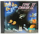 【中古】タイムクルーズ2