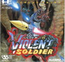 【中古】バイオレント・ソルジャー 【PCエンジン】