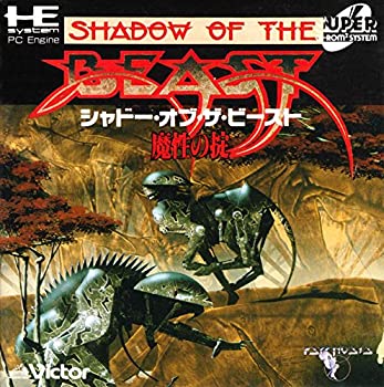 【中古】シャドーオブザビースト 魔性の掟 【PCエンジン】
