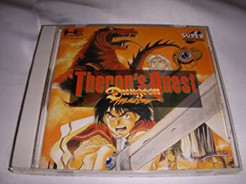 【中古】ダンジョンマスター セロンズ・クエスト 【PCエンジン】 【中古】ダンジョンマスター セロンズ・クエスト 【PCエンジン】