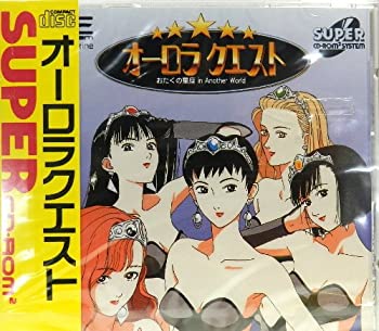 【中古】オーロラクエスト おたくの星座 【PCエンジン】