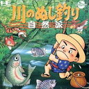 【中古】川のぬし釣り 自然派 【PCエンジン】