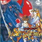 【中古】精霊戦士スプリガン 【PCエンジン】