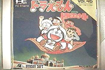【中古】ドラエモン2のび太のドラビアンナイト 【PCエンジン】 【中古】ドラエモン2のび太のドラビアンナイト 【PCエンジン】