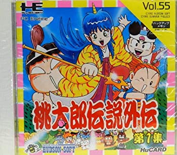【中古】桃太郎伝説外伝第1集 【PCエンジン】 【中古】桃太郎伝説外伝第1集 【PCエンジン】