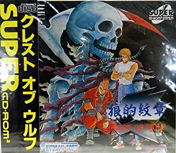 【中古】狼的紋章 クレストオブウルフ 【PCエンジン】
