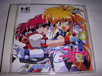 【中古】銀河お嬢様伝説ユナ2 【PCエンジン】【メーカー名】ハドソン【メーカー型番】【ブランド名】ハドソン【商品説明】中古商品のご購入時はご購入前に必ず確認をお願いいたします。商品画像はイメージです。中古という特性上、使用に影響ない程度の使用感・経年劣化（傷、汚れなど）がある場合がございます。また、中古品の特性上、ギフトには適しておりません。商品名に『初回』、『限定』、『〇〇付き』等の記載がございましても、特典・付属品・保証等は原則付属しておりません。当店では初期不良に限り、商品到着から7日間はを受付けております。(注文後の購入者様都合によるキャンセル・はお受けしていません。)他モールでも併売している商品の為、完売の際は在庫確保できない場合がございます。ご注文からお届けまで1、ご注文⇒ご注文は24時間受け付けております。2、注文確認⇒ご注文後、当店から注文確認メールを送信します。3、在庫確認⇒新品在庫：3?5日程度でお届け。　　※中古品は受注後に、再メンテナンス、梱包しますので　お届けまで3日?10日営業日程度とお考え下さい。　米海外から発送の場合は3週間程度かかる場合がございます。　※離島、北海道、九州、沖縄は遅れる場合がございます。予めご了承下さい。※配送業者、発送方法は選択できません。お電話でのお問合せは少人数で運営の為受け付けておりませんので、メールにてお問合せお願い致します。お客様都合によるご注文後のキャンセル・はお受けしておりませんのでご了承下さい。ご来店ありがとうございます。昭和・平成のCD、DVD、家電、音響機器など希少な商品も多数そろえています。レコード、楽器の取り扱いはございません。掲載していない商品もお探しいたします。映像商品にはタイトル最後に[DVD]、[Blu-ray]と表記しています。表記ないものはCDとなります。お気軽にメールにてお問い合わせください。