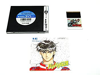 【中古】バリバリ伝説 【PCエンジン】 【中古】バリバリ伝説 【PCエンジン】
