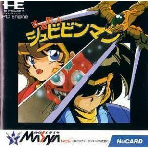 【中古】改造町人シュビビンマン 【PCエンジン】 【中古】改造町人シュビビンマン 【PCエンジン】