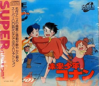 【中古】未来少年 コナン 【PCエンジン】 【中古】未来少年 コナン 【PCエンジン】