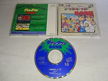 【中古】ダウンタウン熱血物語 【PCエンジン】