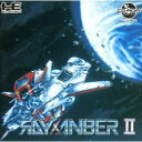 【中古】ライザンバー2 【PCエンジン】