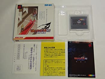 【中古】伝説のオウガバトル外伝 ~ゼノビアの皇子~ NPC 【ネオジオポケット】