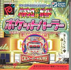 【中古】パチンコ必勝ガイドポケットパーラーNPC 【ネオジオポケット】