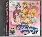 【中古】アイドル麻雀 ファイナルロマンス2 【NEOGEO】