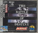 【中古】餓狼伝説 NCD 【NEOGEO】