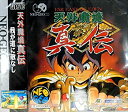 【中古】天外魔境真伝 NCD 【NEOGEO】