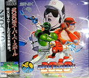 【中古】2020年スーパーベースボール NCD 【NEOGEO】
