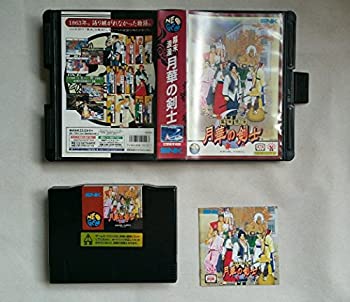 【中古】月華の剣士 NG 【NEOGEO】【メーカー名】SNK【メーカー型番】【ブランド名】SNK【商品説明】中古商品のご購入時はご購入前に必ず確認をお願いいたします。商品画像はイメージです。中古という特性上、使用に影響ない程度の使用感・経年劣化（傷、汚れなど）がある場合がございます。また、中古品の特性上、ギフトには適しておりません。商品名に『初回』、『限定』、『〇〇付き』等の記載がございましても、特典・付属品・保証等は原則付属しておりません。当店では初期不良に限り、商品到着から7日間はを受付けております。(注文後の購入者様都合によるキャンセル・はお受けしていません。)他モールでも併売している商品の為、完売の際は在庫確保できない場合がございます。ご注文からお届けまで1、ご注文⇒ご注文は24時間受け付けております。2、注文確認⇒ご注文後、当店から注文確認メールを送信します。3、在庫確認⇒新品在庫：3?5日程度でお届け。　　※中古品は受注後に、再メンテナンス、梱包しますので　お届けまで3日?10日営業日程度とお考え下さい。　米海外から発送の場合は3週間程度かかる場合がございます。　※離島、北海道、九州、沖縄は遅れる場合がございます。予めご了承下さい。※配送業者、発送方法は選択できません。お電話でのお問合せは少人数で運営の為受け付けておりませんので、メールにてお問合せお願い致します。お客様都合によるご注文後のキャンセル・はお受けしておりませんのでご了承下さい。ご来店ありがとうございます。昭和・平成のCD、DVD、家電、音響機器など希少な商品も多数そろえています。レコード、楽器の取り扱いはございません。掲載していない商品もお探しいたします。映像商品にはタイトル最後に[DVD]、[Blu-ray]と表記しています。表記ないものはCDとなります。お気軽にメールにてお問い合わせください。