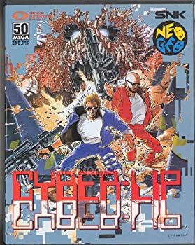 【中古】サイバーリップ NG 【NEOGEO】 【中古】サイバーリップ NG 【NEOGEO】