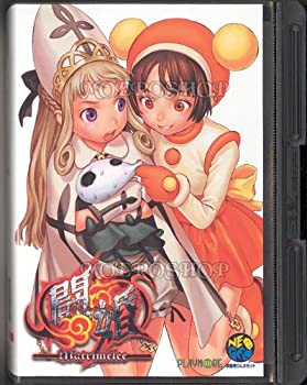 【中古】新豪血寺一族 闘婚 NG 【NEOGEO】