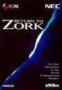 【中古】RETURN TO ZORK 【PC-FX】