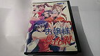 【中古】お嬢様捜査網 【PC-FX】