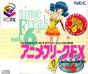 【中古】アニメフリークFX Vol.6 【PC-FX】