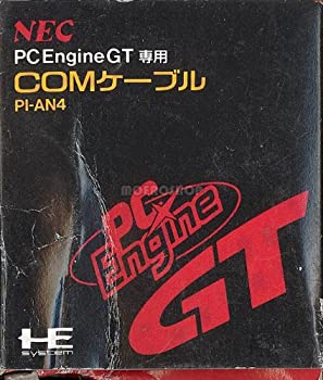 【中古】PCエンジンGT用COMケーブル【メーカー名】インターチャネル【メーカー型番】【ブランド名】インターチャネル【商品説明】中古商品のご購入時はご購入前に必ず確認をお願いいたします。商品画像はイメージです。中古という特性上、使用に影響ない程度の使用感・経年劣化（傷、汚れなど）がある場合がございます。また、中古品の特性上、ギフトには適しておりません。商品名に『初回』、『限定』、『〇〇付き』等の記載がございましても、特典・付属品・保証等は原則付属しておりません。当店では初期不良に限り、商品到着から7日間はを受付けております。(注文後の購入者様都合によるキャンセル・はお受けしていません。)他モールでも併売している商品の為、完売の際は在庫確保できない場合がございます。ご注文からお届けまで1、ご注文⇒ご注文は24時間受け付けております。2、注文確認⇒ご注文後、当店から注文確認メールを送信します。3、在庫確認⇒新品在庫：3?5日程度でお届け。　　※中古品は受注後に、再メンテナンス、梱包しますので　お届けまで3日?10日営業日程度とお考え下さい。　米海外から発送の場合は3週間程度かかる場合がございます。　※離島、北海道、九州、沖縄は遅れる場合がございます。予めご了承下さい。※配送業者、発送方法は選択できません。お電話でのお問合せは少人数で運営の為受け付けておりませんので、メールにてお問合せお願い致します。お客様都合によるご注文後のキャンセル・はお受けしておりませんのでご了承下さい。ご来店ありがとうございます。昭和・平成のCD、DVD、家電、音響機器など希少な商品も多数そろえています。レコード、楽器の取り扱いはございません。掲載していない商品もお探しいたします。映像商品にはタイトル最後に[DVD]、[Blu-ray]と表記しています。表記ないものはCDとなります。お気軽にメールにてお問い合わせください。